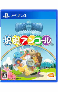 【中古】PS4 塊魂アンコール
