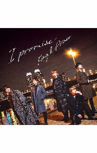 【中古】【全品10倍！5/10限定】【CD＋DVD】I promise 初回限定盤B / King ＆ Prince