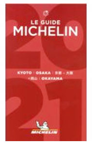 &nbsp;&nbsp;&nbsp; ミシュランガイド京都・大阪＋岡山　2021 単行本 の詳細 カテゴリ: 中古本 ジャンル: 料理・趣味・児童 料理・食品その他 出版社: 日本ミシュランタイヤ レーベル: 作者: 日本ミシュランタイヤ カナ: ミシュランガイドキョウトオオサカプラスオカヤマ2021 / ニホンミシュランタイヤ サイズ: 単行本 ISBN: 4904337219 発売日: 2020/10/01 関連商品リンク : 日本ミシュランタイヤ 日本ミシュランタイヤ