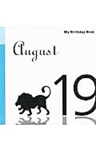 &nbsp;&nbsp;&nbsp; 8月19日　My　Birthday　Book 単行本 の詳細 カテゴリ: 中古本 ジャンル: 女性・生活・コンピュータ 占いその他 出版社: デアゴスティーニ・ジャパン レーベル: 作者: 天城映【監修】 カナ: ハチガツジュウクニチマイバースデイブック / アマキエイ サイズ: 単行本 ISBN: 9784813512462 発売日: 2010/01/01 関連商品リンク : 天城映【監修】 デアゴスティーニ・ジャパン