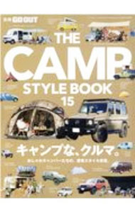 【中古】THE　CAMP　STYLE　BOOK 15/
