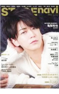 【中古】STAGE　navi　vol．49　（2020） / 産経新聞出版 (単行本)