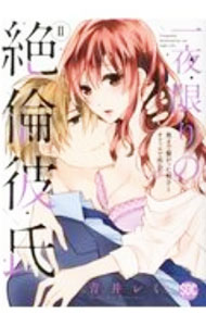 ����š۰���¤��������ᡡ���ޤǷҤ��ä����ȥ��ե����ǺƲ񡪡� 2/ �İ���