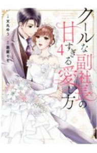 ����šۥ����������Ĺ�δŤ����밦���� 4/ ŷ�ݤ椦