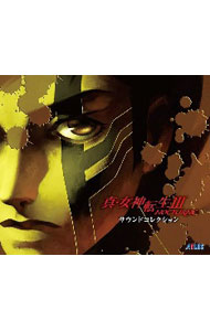 Game Titles Of Ma Line - 【中古】「真・女神転生3−NOCTURNE」サウンドコレクション / ゲーム
