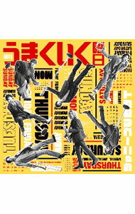 【中古】【CD＋DVD】週刊うまくいく曜日 初回盤A / ジャニーズWEST