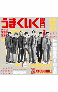 【中古】【CD＋DVD】週刊うまくいく曜日 初回盤B / ジャニーズWEST