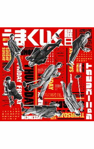 【中古】週刊うまくいく曜日 / ジャニーズWEST