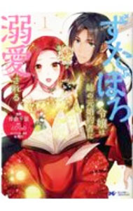 ����šۤ����ܤ����ϻФθ�����Ԥ�Ů������� 1/ �������