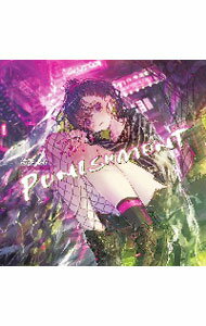 PUNISHMENT / Kotone