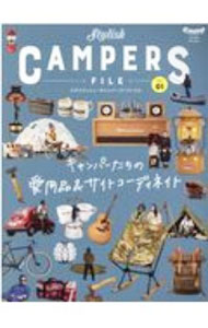 【中古】スタイリッシュ・キャンパーズ・ファイル VOL01/ CLASSIX