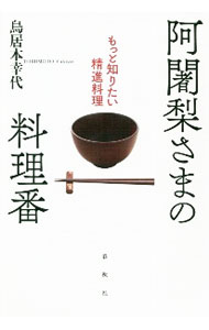 ����š۰��������ޤ������� / Ļ���ܹ���