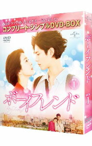 楽天市場】ボーイフレンド dvdの通販