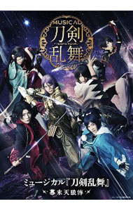 【中古】【CD＋DVD】ミュージカル「刀剣乱舞」－Scarlet　Lips（予約限定盤E）　［ブロマ