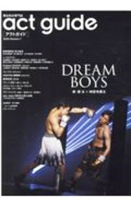 &nbsp;&nbsp;&nbsp; act　guide 2020Season7 単行本 の詳細 舞台シーンをガイドする総合専門誌。岸優太と神宮寺勇太が出演する「DREAM　BOYS」をはじめ、「図夢歌舞伎　弥次喜多」「レ・ミゼラブル」「Endless　SHOCK−Eternal−」などを取り上げる。 カテゴリ: 中古本 ジャンル: 女性・生活・コンピュータ 演劇 出版社: 東京ニュース通信社 レーベル: 作者: カナ: アクトガイド / サイズ: 単行本 ISBN: 4867011898 発売日: 2020/12/01 関連商品リンク : 東京ニュース通信社