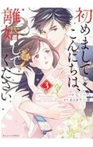 ����š۽��ޤ��Ƥ���ˤ��ϡ�Υ�����Ƥ������� 3/ ��Τ�٥ƥ�