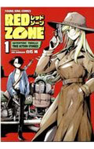 【中古】RED ZONE 1/ 白石純