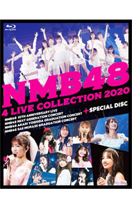 &nbsp;&nbsp;&nbsp; 【Blu−ray】NMB48　4　LIVE　COLLECTION　2020 の詳細 発売元: よしもとミュージックエンタテインメント ディスク枚数: 6枚 品番: YRXS80054 リージョンコード: 発売日: 2021/03/19 映像特典:［5］Making　of　NMB48　10th　Anniversary　LIVE−心を一つに，One　for　all，All　for　one−／［6］Making　of　NMB48　吉田朱里　卒業コンサート−さよならピンクさよならアイドル−／Making　of　NMB48　次世代コンサート−難波しか勝たん！／Making　of　NMB48　村瀬紗英　卒業コンサート−Happy　Saepy　Ending− 関連商品リンク : ジャパニーズポップス よしもとミュージックエンタテインメント
