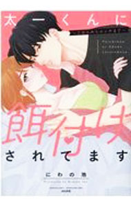 ����š����줯��˱��դ�����Ƥޤ�−���Ϥ󤫤饨�å��ޤ�− / �ˤ����