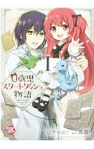 ����š�0�л��������ȥ��å���ʪ�� 1/ �Ϥ䤻�줯