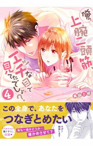 ����š۲��ξ�����Ƭ�ڡ����å����ܤǸ��Ƥ��Ǥ��硩 4/ �⻳����