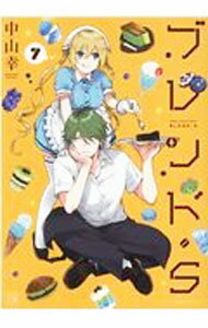 Premium （Youth） - 【中古】ブレンド・S 7/ 中山幸