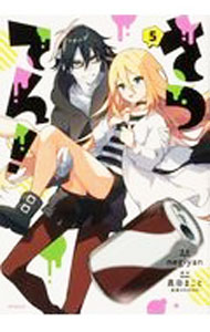 ����šۤ��ĤƤ� 5/ negiyan