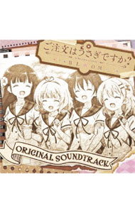 【中古】「ご注文はうさぎですか？BLOOM」ORIGINAL　SOUNDTRACK / 川田瑠夏