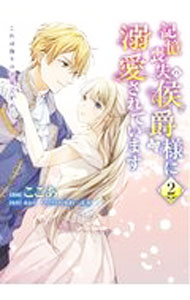 ����š۵����Ӽ��θ����ͤ�Ů������Ƥ��ޤ�������ϵ���ι�ʡ�Ǥ����� 2/ ������