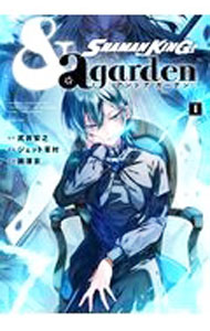 [중고] SHAMAN KING & a garden 1/ 오자와 교