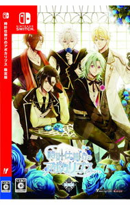 【中古】Switch 【CD・冊子付】時計仕掛けのアポカリプス　限定版 (ニンテンドース...