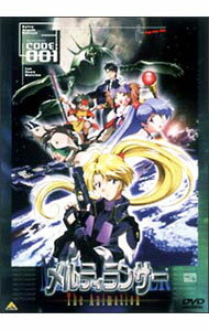 【中古】メルティランサー　ジ・アニメーション　CODE：001　再結成　メルティランサー！！ / TENKY