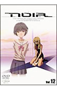 樂天商城 - 【中古】NOIR（ノワール）Vol．12 / 真下耕一【監督】
