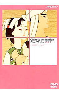 【中古】上海美術電影作品集　Vol．2 / 唐澄【監督】