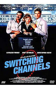 &nbsp;&nbsp;&nbsp; スイッチング・チャンネル の詳細 発売元: パイオニアLDC カナ: スイッチングチャンネル SWITCHING CHANNELS / テッドコッチェフ ディスク枚数: 1枚 品番: PIBF7313 リージョンコード: 2 発売日: 2002/04/25 映像特典: オリジナル予告編／キャスト＆スタッフ解説 内容Disc-1スイッチング・チャンネル 関連商品リンク : テッド・コッチェフ パイオニアLDC