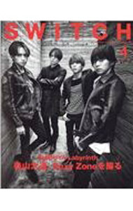 Library, Bibliography - 【中古】SWITCH VOL．39NO．4（2021APR．）/