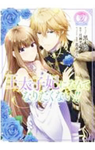 ����š۲������ޤˤʤ�Ƥʤꤿ���ʤ����� 2/ ������