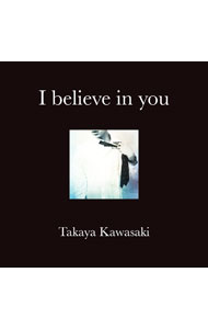 &nbsp;&nbsp;&nbsp; I　believe　in　you の詳細 カテゴリ: 中古CD ジャンル: ジャパニーズポップス 国内のアーティスト 発売元: JVCケンウッド・ビクターエンタテインメント株式会社 アーティスト名: 川崎鷹也 カナ: アイビリーヴインユー I BELIEVE IN YOU / カワサキタカヤ KAWASAKI TAKAYA ディスク枚数: 1枚 品番: VICL65503 発売日: 2021/05/26 ENG: KAWASAKI TAKAYA I BELIEVE IN YOU 曲名Disc-11.　Luv　Letter2.　ベルが鳴る前に3.　魔法の絨毯4.　幸せあれ5.　きのこハンバーグ6.　君の為のキミノウタ7.　拝啓，ひまわり8.　大切な人9.　I　believe　in　you（Bonus　track） 関連商品リンク : 川崎鷹也 JVCケンウッド・ビクターエンタテインメント株式会社