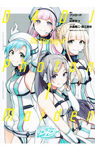 D4DJ−The　starting　of　Photon　Maiden− 1/ 紅野あつ