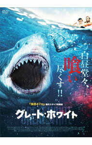 &nbsp;&nbsp;&nbsp; グレート・ホワイト の詳細 発売元: カルチュア・パブリッシャーズ ディスク枚数: 1枚 品番: TCED5717 リージョンコード: 2 発売日: 2021/06/18 映像特典: 内容Disk-1グレート・ホワイト 関連商品リンク : マーティン・ウィルソン カルチュア・パブリッシャーズ
