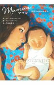 Other - 【中古】ママン / Gr〓banQuentin (単行本)