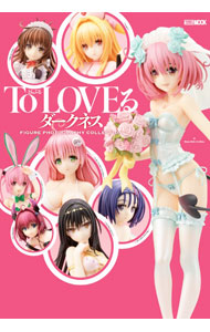 楽天市場】to loveるダークネス a3クリアポスターの通販