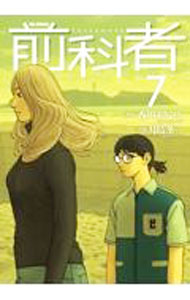 樂天商城 - 【中古】前科者 7/ 月島冬二