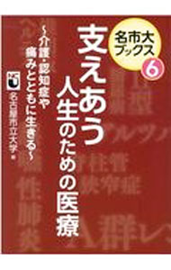 ����šۻ٤����������Τ���ΰ��� / ̾�Ų���Ω��� (ñ����)