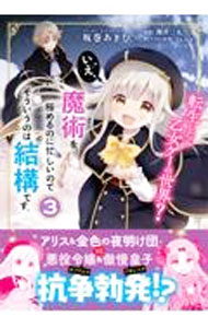 ����š�ž�������鲵������������������������Ѥ�ˤ��Τ�˻�����ΤǤ��������ΤϷ빽�Ǥ��� 3/ �䴬������