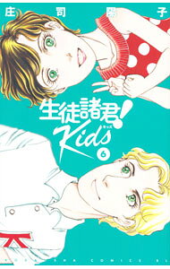 &nbsp;&nbsp;&nbsp; 生徒諸君！　Kids 6 新書版 の詳細 カテゴリ: 中古コミック ジャンル: 少女 出版社: 講談社 レーベル: BE　LOVE　KC 作者: 庄司陽子 カナ: セイトショクンキッズ / ショウジヨウコ サイズ: 新書版 ISBN: 9784065236444 発売日: 2021/06/11 関連商品リンク : 庄司陽子 講談社 BE　LOVE　KC　　
