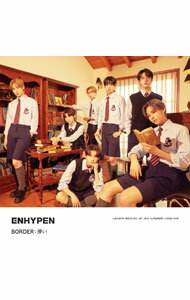 [중고][CD+DVD]BORDER:바보 첫회 한정판 / ENHYPEN