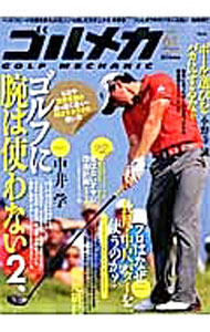 【中古】【DVD付】GOLF　mechanic　vol．61 / エンターブレイン (単行本)