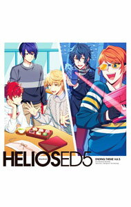&nbsp;&nbsp;&nbsp; 「HELIOS　Rising　Heroes」エンディングテーマ　Vol．5 の詳細 発売元:その他発売会社 アーティスト名:ゲーム ディスク枚数: 1枚 品番: FFCG0199 発売日:2021/08/25 曲名Disk-11.　TRUE　FRIEND2.　3.　Original　Drama　Track「はじめての友だち」4.　Original　Drama　Track5.　TRUE　FRIEND（Instrumental）6.　（Instrumental） 関連商品リンク : ゲーム その他発売会社