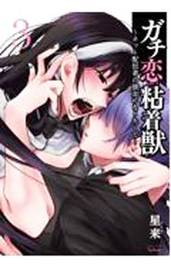 ����šۥ�����Ǵ���−�ͥå��ۿ��Ԥ�����ˤʤꤿ����− 3/ ����